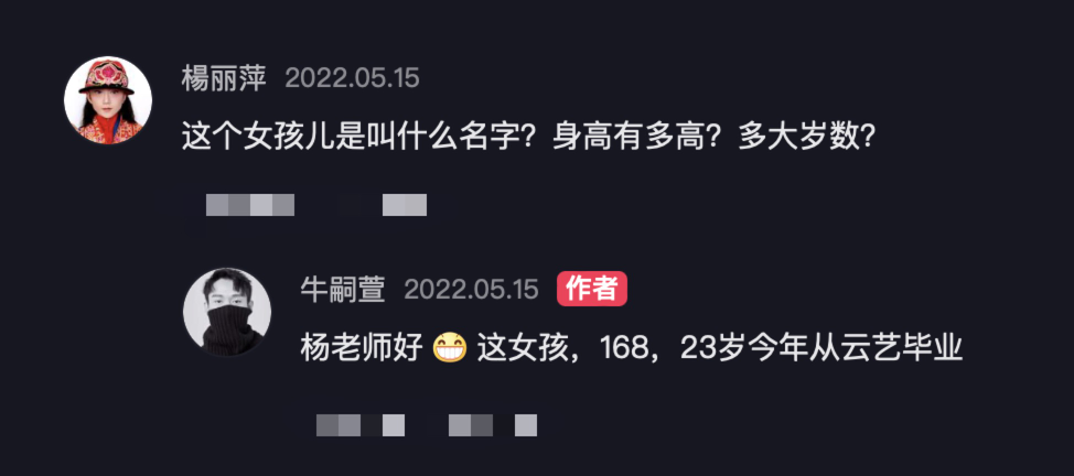 杨丽萍刷抖音选中的舞蹈女生发声：很幸运被杨老师关注，毕业后希望进入舞团工作