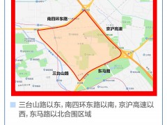 别靠近，小心弹窗！北京多区封控管控区一图汇总（5月18日更新）