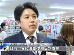 日本零售企业受俄乌冲突影响严重