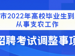 考生请注意！5月举行的这些考试取消或延期