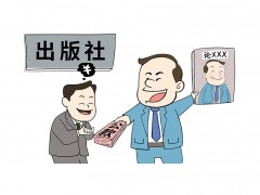 画里有话 | 莫将健康爱好变为旁门左道