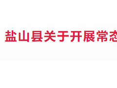 轨迹公布！全员核酸！查验证明！河北4地最新通告
