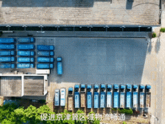 新华全媒+｜17家物资中转调运站马力全开 保障京津冀物流畅通