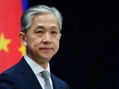 王毅同日本外相林芳正举行视频会晤，外交部介绍情况