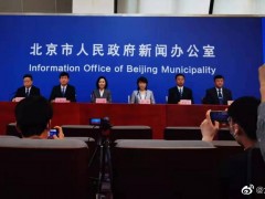 解封后有哪些注意事项？北京疾控发布最新提示