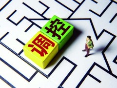 花式松绑限购 多地为多孩家庭、人才购房亮起绿灯