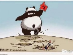 罕见！中国对美日同时发出警告，撂下这8个字