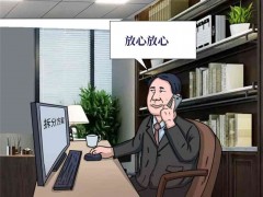 漫画说纪 | 拆分“工程大饼”的算盘打错了