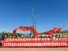中国中铁参建包银高铁内蒙古段主体工程开始施工