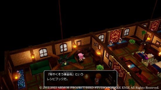 《勇者斗恶龙10离线版》情报 炼金玩法,稀有怪物介绍