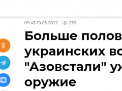 快讯！俄媒：顿涅茨克领导人称，超过一半困守亚速钢铁厂的乌军已放下武器