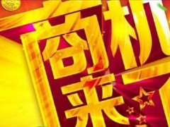 适合新手创业项目，O风险高回报