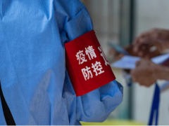 最新！广州：部分省外来返穗人员需居家“7+7”