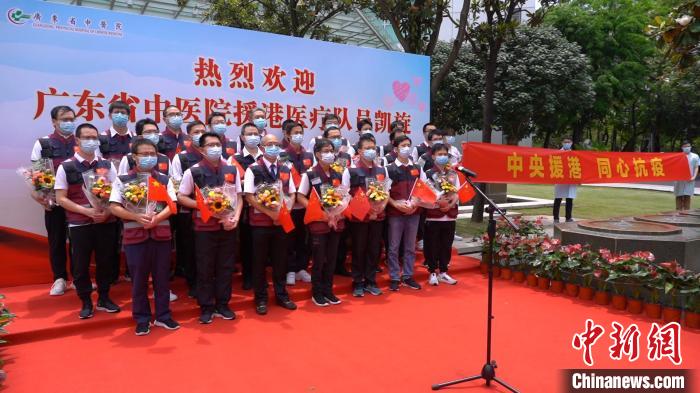 广东省中医院援港医务人员结束休整平安返回广州。 何俊杰 摄