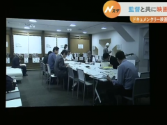 日本导演在教育一线采访二十年 拍纪录片揭日政府歪曲历史实情