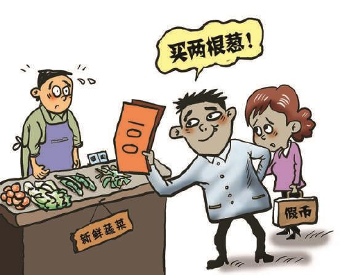 姚雯/漫画