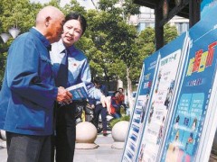 打击整治养老诈骗|守护老人“钱袋子”