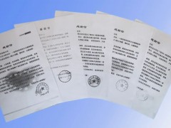 飞航技术新成果提升泥石流预警能力