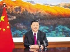习近平在金砖国家外长会晤开幕式上发表视频致辞
