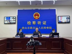 唐山路北：成功化解一起行政争议