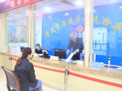 重庆涪陵：小窗口服务大民生
