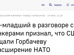 小布什也被骗了？俄媒：“恶作剧二人组”冒充泽连斯基与小布什连线，讨论北约东扩