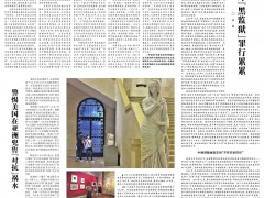 以“反恐”为名践踏人权：美国海外“黑监狱”罪行累累