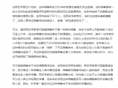猴痘病毒会不会变得更具传染性，进而威胁全球？美国专家：“会的”