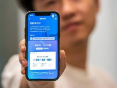 快赔模式首次规模化应用：人保健康“好医保”宣布90%以上案件实现“2日快赔”