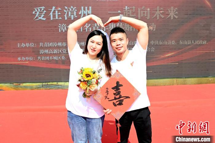 参加集体婚礼的台湾青年李绍旸与他的妻子。 张金川 摄