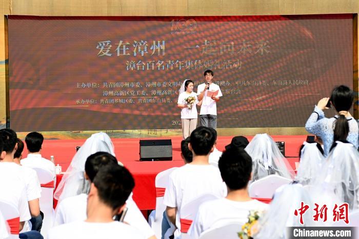两岸联姻青年代表游平夫妇上台发言,分享了他们在漳州追梦、筑梦、圆梦的奋斗和爱情故事。 张金川 摄