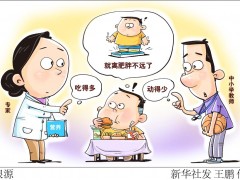 新华全媒+|营养不均、超重肥胖……改善儿童青少年营养状况如何发力？
