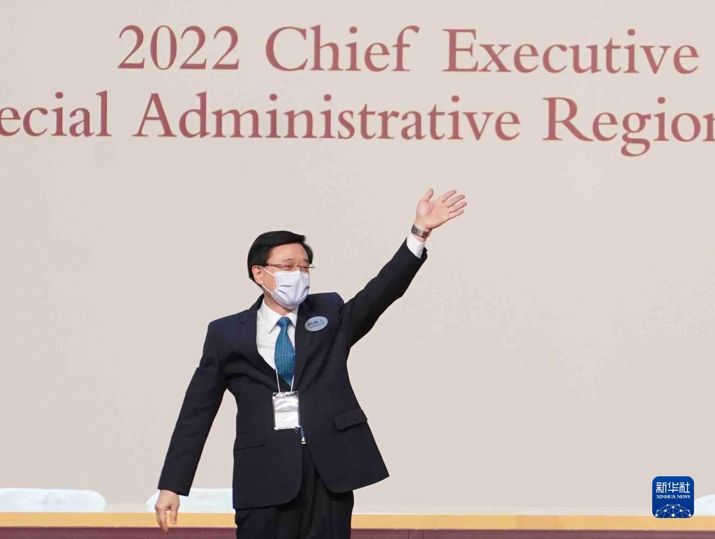 5月8日,李家超当选香港特别行政区第六任行政长官人选。新华社记者 吕小炜 摄