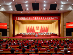 自治区十二届人大六次会议开幕