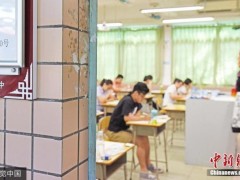 多省份今举行事业单位招聘考试 这些事项需注意