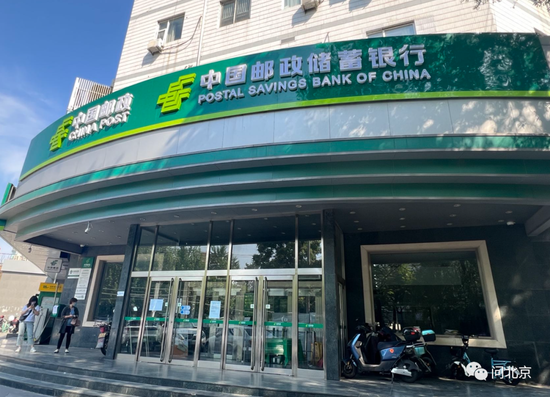 朝阳区一家邮政储蓄银行已暂停营业/韵卿摄