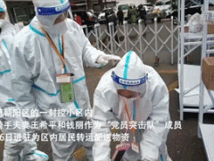 北京战疫直击｜封控区内骑手夫妻的爱和守护