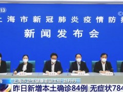 上海将逐步恢复跨区公共交通 详情公布↓↓↓