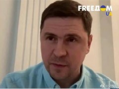 乌方称战争正进入最后阶段