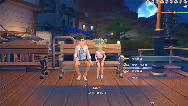 《沙石镇时光》售前FAQ 首发无多人,主线约30小时