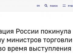反制？遭遇离席抗议后，俄方代表也在美代表发言时中途离席了