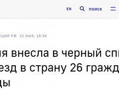 快讯！俄媒：俄外交部宣布对26名加拿大公民实施制裁，包括特鲁多妻子