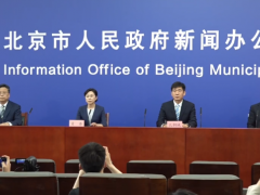 北京：对岳各庄批发市场、北京理工大学房山分校疫情深挖细排、防止外溢