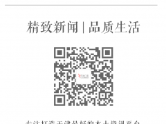 提醒|津南暂停堂食一天！这些场馆暂停开放！