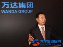 王健林，阿里巴巴合作，全球会怎样