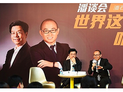 创业者是给世界最大改变的人