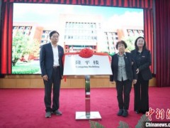 袁隆平院士逝世周年纪念会在长沙举行
