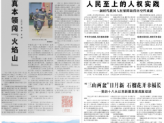 【奋斗者 正青春·一线故事】巴特尔：凭真本领闯“火焰山”