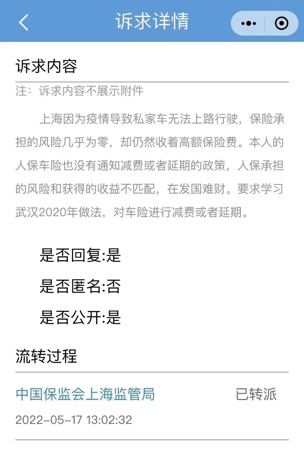 来源网络