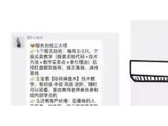 警惕！这种骗局正在“洗劫”昆明的老年人